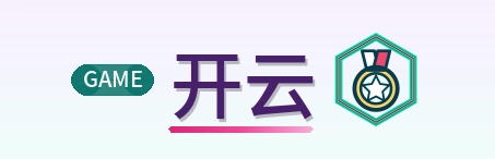 开云 Logo